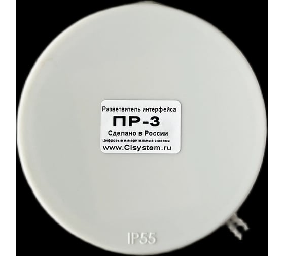 Разветвитель интерфейса ООО "ЦИС" RS-485/422 ПР-3 IP55 19-00000570
