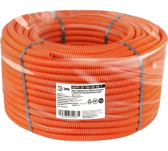 Труба гофрированная ЭРА ПНД GOFR-20-100-HD-OR-T тяжелая оранжевая безгалогенная (HF) d 20мм с зондом 100м Б0071560