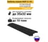 Кабель-канал ТЕХНОЛОГИЯ 35x32мм 10т ККР 2-10 00000011882 2