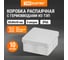 Коробка распределительная двухкомпонентная для прямого монтажа TDM ELECTRIC ОП 80х80х40 мм, IP66, 8 входов, HF, серая, упаковка 10 штук SQ1401-2540 2