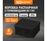 Коробка распределительная двухкомпонентная TDM ELECTRIC ОП 100х100х50 мм, IP66, 8 входов, черная, упаковка 4 штуки SQ1401-2537 2