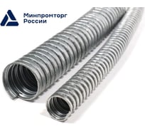 Металлорукав ГОФРОМАТИК Р3-Ц 25 (20 м/уп.) DIY zeta43057