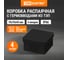 Коробка распределительная TDM ELECTRIC двухкомпонентная для прямого монтажа ОП 70х70х40 мм, IP66, 6 входов, HF, черная, упаковка 144 штуки SQ1401-2535 2