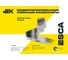 Поворот IEK ESCA 5 45град 35х150-0.8 RAL 9016 ES5-PG-45-035-150-08-RGA 2