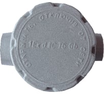Коробка ООО ЭТК КПА-20 УХЛ1 1ExdIICT6 IP54 УТ-00000714