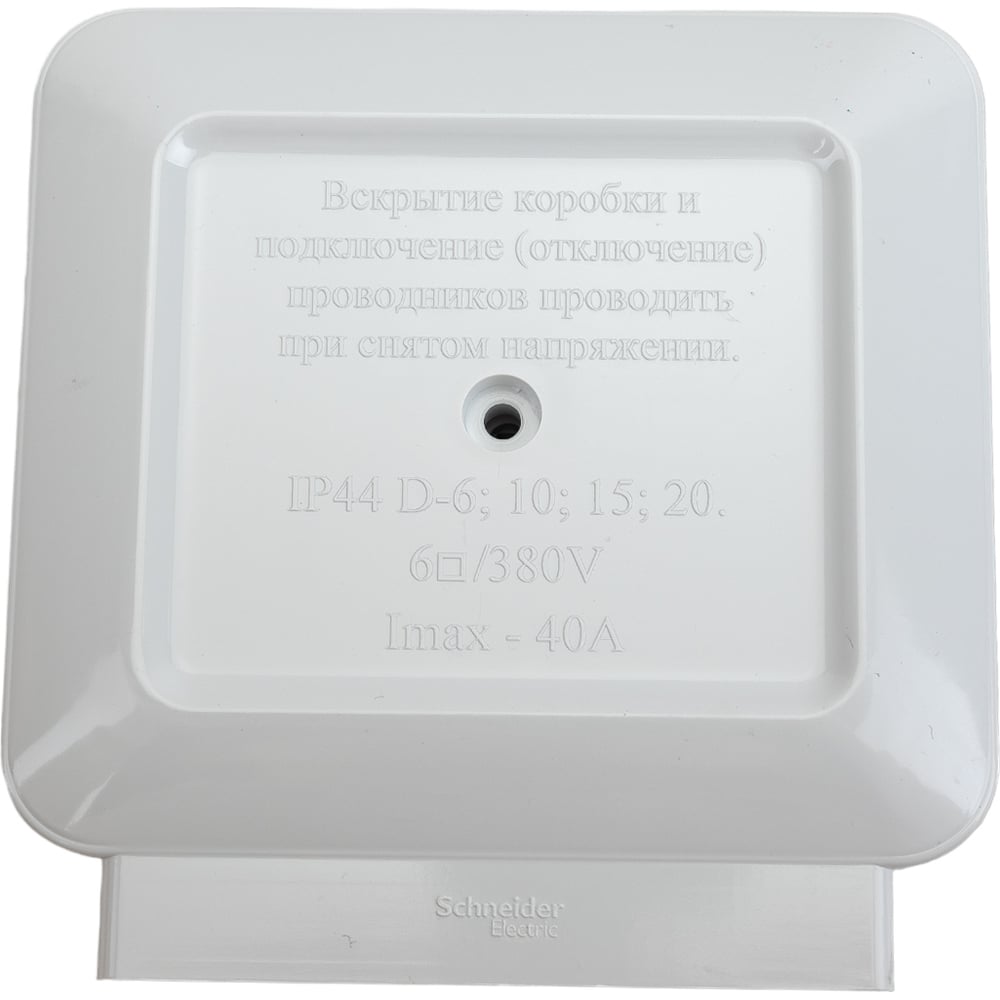 Коробка Systeme Electric клеммная, IP44 монтажная пластина, 5Х6,0 ММ2 ...