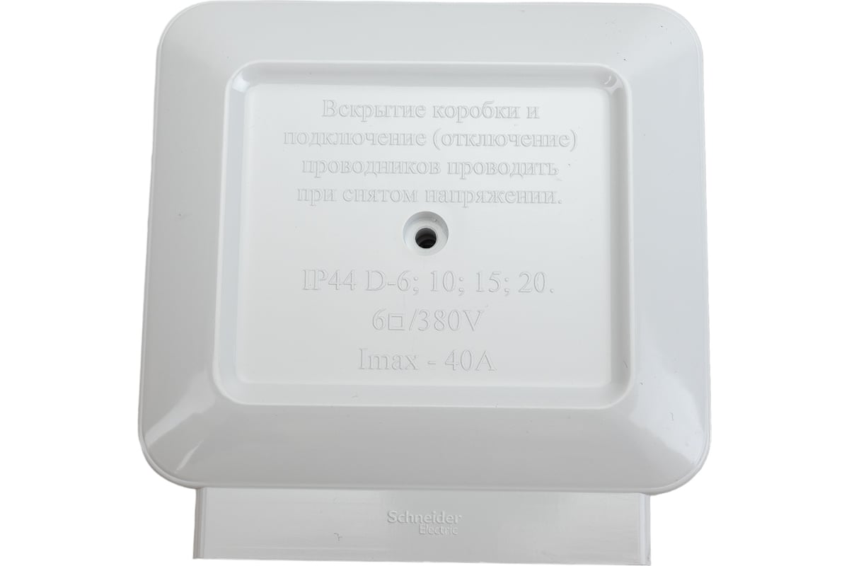 Коробка Systeme Electric клеммная, IP44 монтажная пластина, 5Х6,0 ММ2,  380В, 40А SE KLK-5S