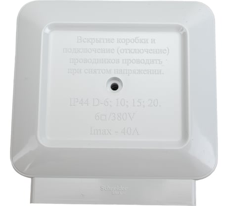 Коробка Systeme Electric клеммная, IP44 монтажная пластина, 5Х6,0 ММ2, 380В, 40А SE KLK-5S