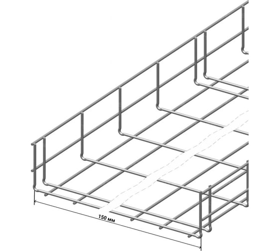 Проволочный лоток NTSS 85х150х3000 NTSS-ПЛ85x150