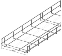 Проволочный лоток NTSS 50х150х3000 NTSS-ПЛ50x150