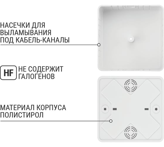 Коробка распределительная TDM ELECTRIC 100х100х44 ОП белая, IP40 SQ1401-0909