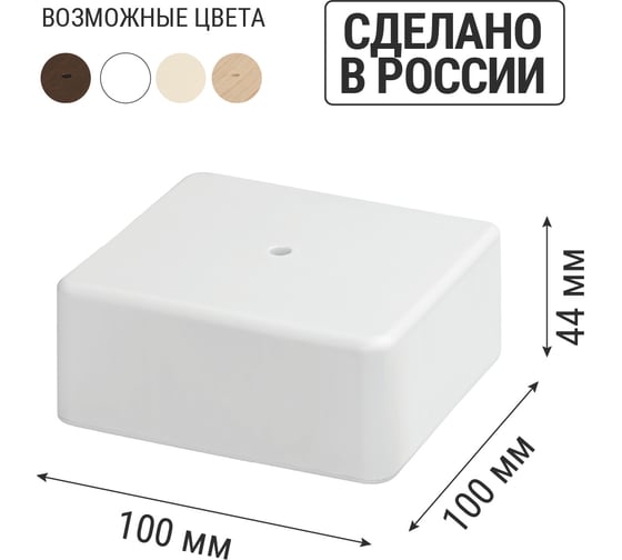 Коробка распределительная TDM ELECTRIC 100х100х44 ОП белая, IP40 SQ1401-0909