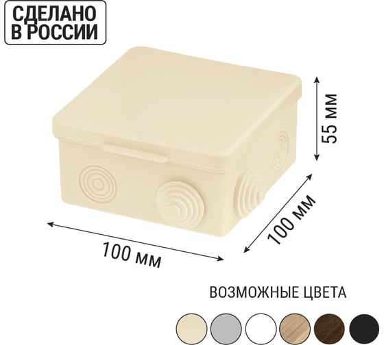 Коробка распределительная TDM ELECTRIC 100х100х55мм, крышка, IP54, 8 входов, слоновая кость SQ1401-0933