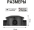 Коробка распределительная TDM ELECTRIC D80х35мм, IP42, 3-х рожковая, черная SQ1401-4054 4