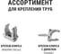 Труба гладкая жесткая TDM ELECTRIC ПВХ d 16 (7 шт по 2 м) серая SQ0404-0111 8