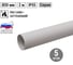 Труба гладкая жесткая TDM ELECTRIC ПВХ d 20 (5 шт по 2 м) серая SQ0404-0112 2