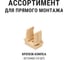Труба гладкая жесткая TDM ELECTRIC ПВХ d 16 (7 шт по 2 м) ЭКО сосна SQ0404-0141 7