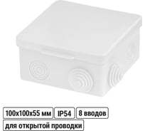 Коробка распределительная TDM ELECTRIC 100х100х55мм, крышка, IP54, 8 входов, белая SQ1401-0923