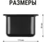 Протяжная коробка TDM ELECTRIC ОП металлическая У-994 IP31 грунтованная, без уплотнителя SQ1404-3994 4