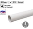 Труба гладкая жесткая TDM ELECTRIC ПВХ d 20 (5 шт по 2 м) белая SQ0404-0132 2