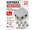 Коробка распределительная для проводов 23 БОЛТА прямоугольная 80х80 мм, 1 шт 24-0550ф1 2