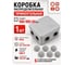 Коробка распределительная для проводов 23 БОЛТА прямоугольная 100х100 мм, 1 шт 24-0560ф1 2