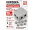 Коробка распределительная для проводов 23 БОЛТА прямоугольная 65х65 мм, 10 шт 24-0540ф10 2