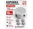 Коробка распределительная для проводов 23 БОЛТА круглая 80х45 мм, 10 шт 24-0620ф10 2