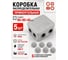 Коробка распределительная для проводов 23 БОЛТА прямоугольная 80х80 мм, 5 шт, 24-0550ф5 2