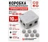 Коробка распределительная для проводов 23 БОЛТА прямоугольная 80х80 мм, 10 шт 24-0550ф10 2