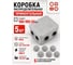 Коробка распределительная для проводов 23 БОЛТА прямоугольная 100х100 мм, 5 шт 24-0560ф5 2