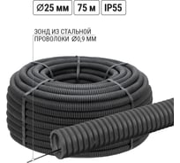 Гофра для кабеля TDM ELECTRIC 25мм FRHF с зондом 75 метров легкая SQ0413-1025