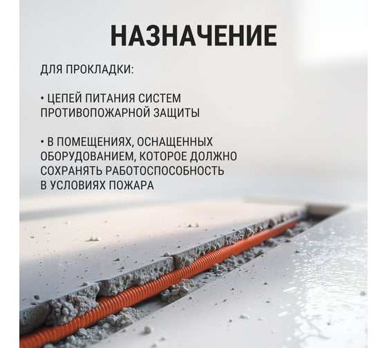 Гофра для кабеля TDM ELECTRIC 25мм FRHF с зондом 75 метров легкая SQ0413-1025