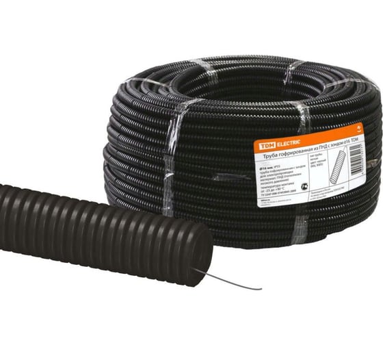 Гофрированная труба TDM ELECTRIC ПНД d 16, с зондом, 25 м, легкая, черная SQ0413-2501