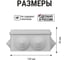 Коробка распределительная TDM ELECTRIC 100х100х50мм, крышка на винтах, IP55, 6 входов SQ1401-1234 4