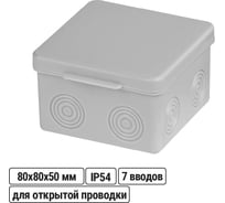 Коробка распределительная TDM ELECTRIC 80х80х50мм, крышка, IP54, 7 входов, без гермовводов SQ1401-0822