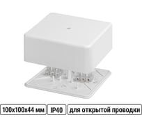 Коробка распределительная TDM ELECTRIC 100х100х44 ОП белая, IP40, с клеммной колодкой SQ1401-0910