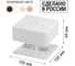 Коробка распределительная TDM ELECTRIC 100х100х44 ОП белая, IP40, с клеммной колодкой SQ1401-0910 3
