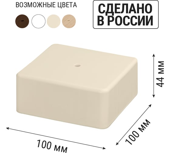 Коробка распределительная TDM ELECTRIC 100х100х44 ОП, слоновая кость, IP40 SQ1401-1809