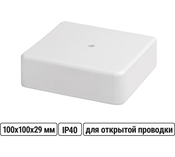 Коробка распределительная TDM ELECTRIC 100х100х29мм IP40 4 входа белая SQ1401-0907