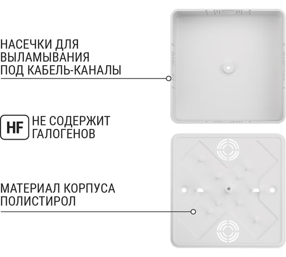 Коробка распределительная TDM ELECTRIC 100х100х29мм IP40 4 входа белая SQ1401-0907