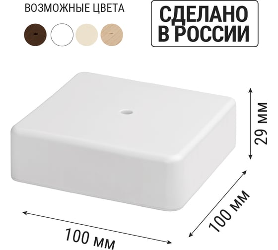 Коробка распределительная TDM ELECTRIC 100х100х29мм IP40 4 входа белая SQ1401-0907