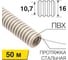 Гофрированная труба из ПВХ REXANT с зондом d 16 мм серая 50 м 28-0160-50 2