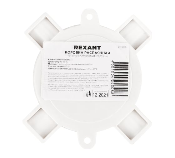 Распаечная четырехрожковая коробка REXANT открытой установки 70x35 IP20 28-3066