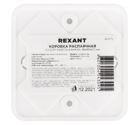 Распаечная коробка REXANT открытой установки для кабель-канала 80x80x23 мм белая IP40 28-3072
