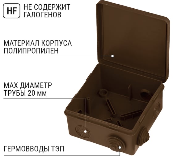Коробка распределительная TDM ELECTRIC 100х100х55мм, крышка, ЭКО Венге, IP54, 8 входов SQ1401-0613