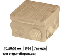 Коробка распределительная TDM ELECTRIC 80х80х50мм, крышка, IP54, 7 входов ЭКО Сосна SQ1401-0712