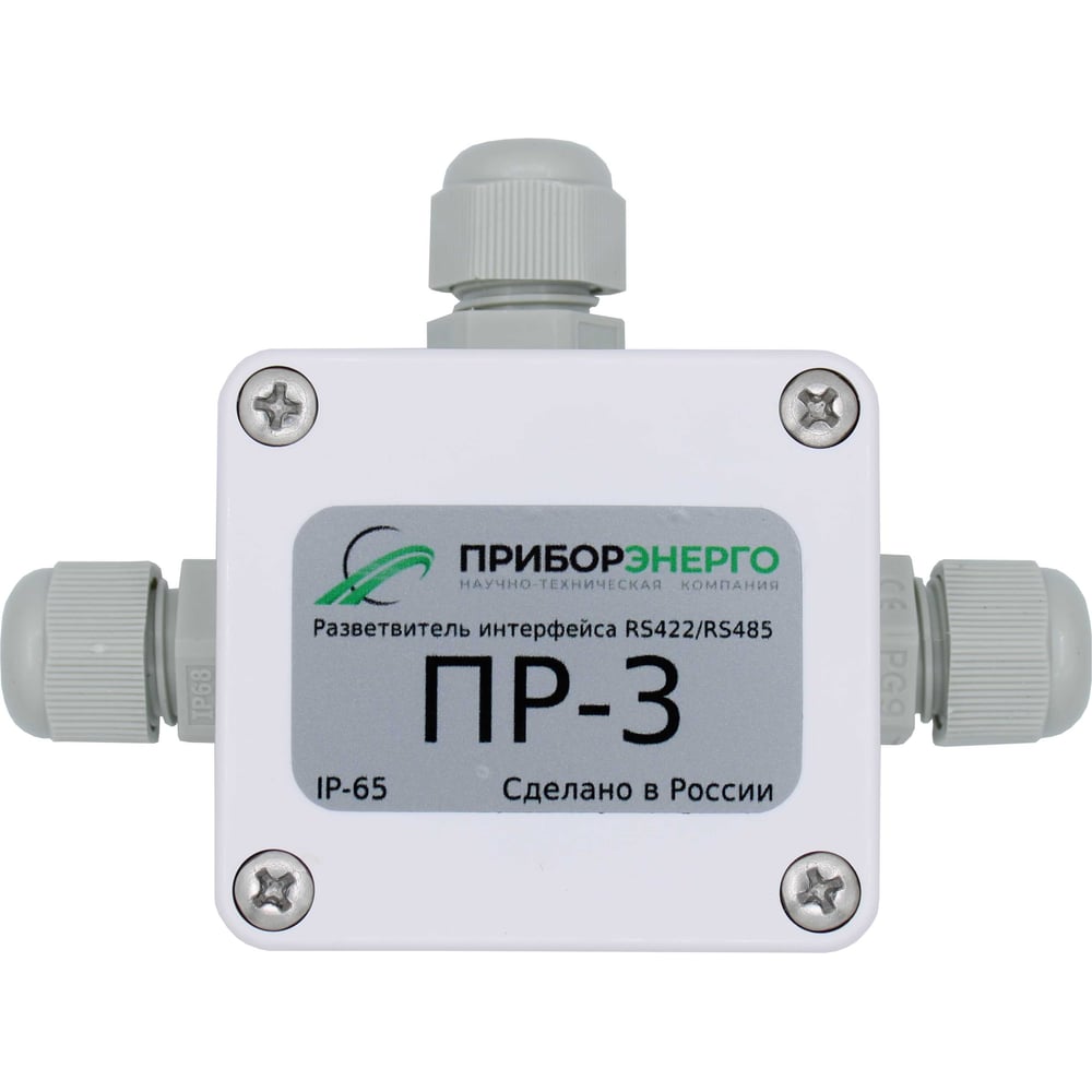 Разветвитель интерфейса НТК Приборэнерго rs 422/485 ПР-3 IP65 ...