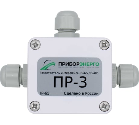 Разветвитель интерфейса НТК Приборэнерго rs 422/485 ПР-3 IP65 исполнение 1 0210550010323