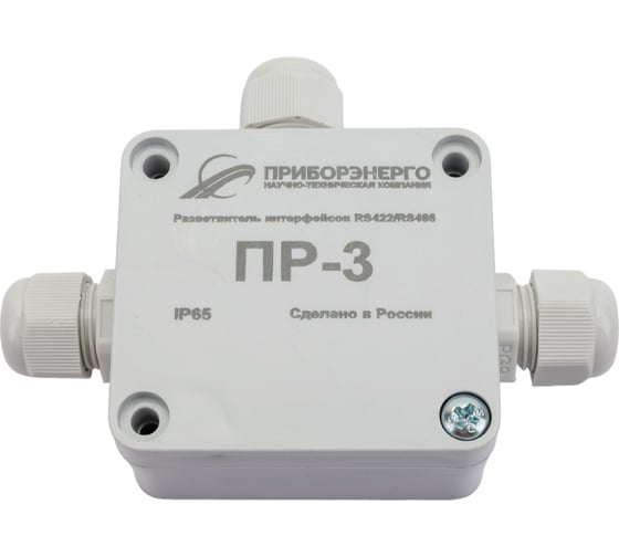 Разветвитель интерфейса НТК Приборэнерго rs 422/485 ПР-3 IP65 исполнение 1 0210550010323
